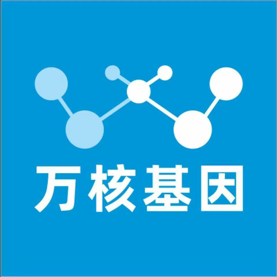 和田策勒万核基因亲子鉴定